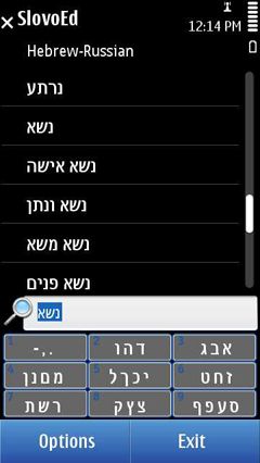 S60_slovoed_compact_heru_list+keyb